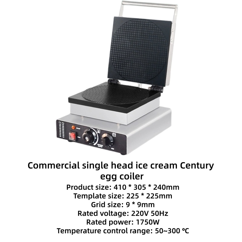 Food tools Commercial New 220V - Waffle Cone Maker 评论和价格