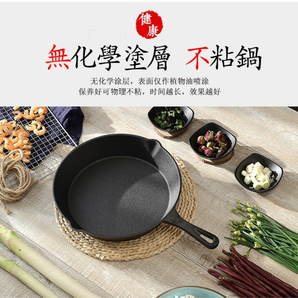 Cast Iron Uncoated Frying Pan  - Cast Iron Corn 评论和价格