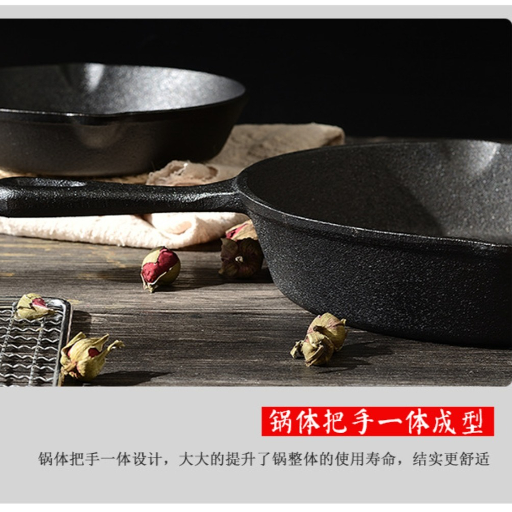 Cast Iron Uncoated Frying Pan  - Cast Iron Corn 评论和价格
